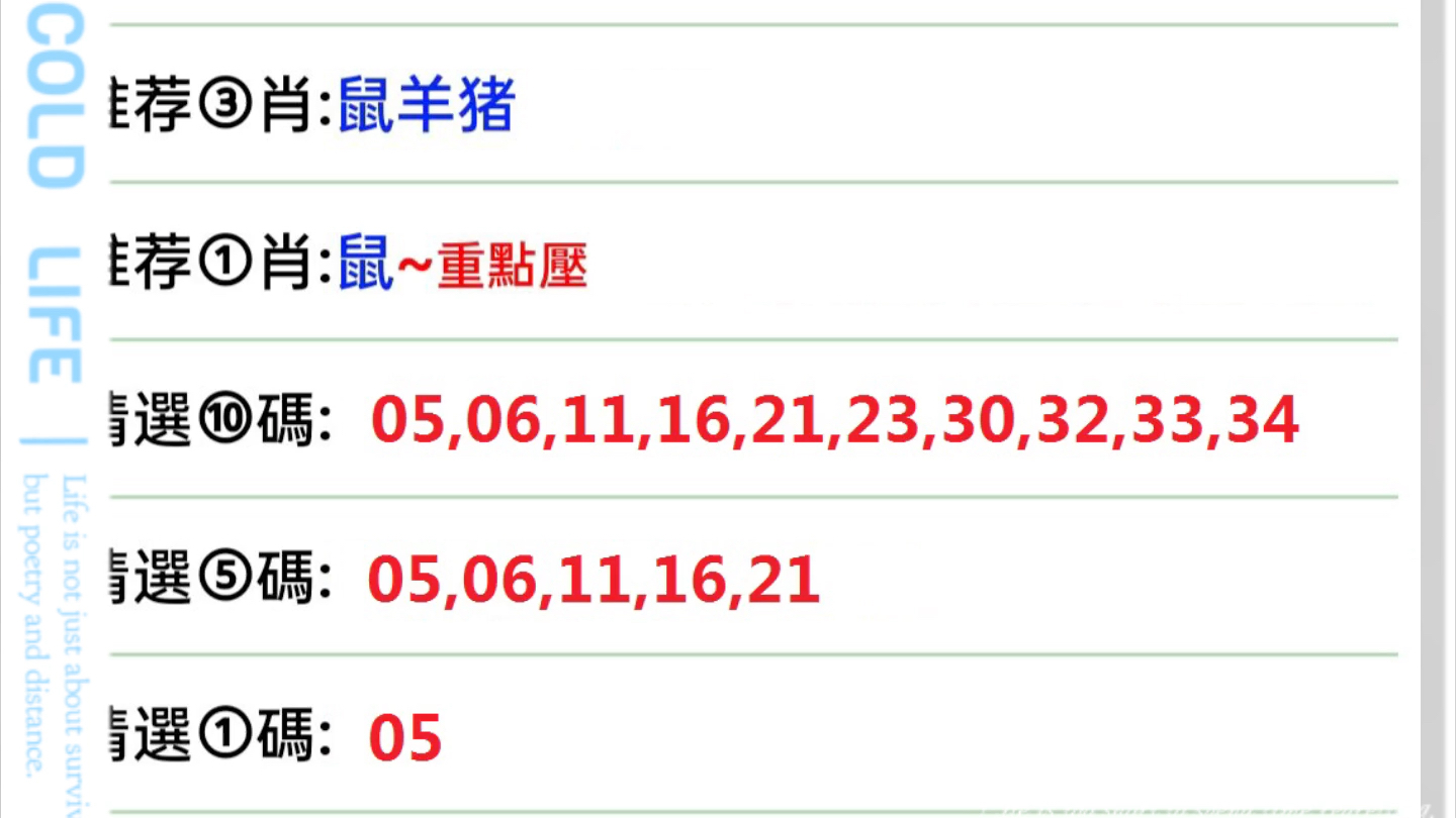 澳門六開彩背后的真相與風(fēng)險(xiǎn)警示，天天開獎(jiǎng)結(jié)果生肖卡的犯罪隱患分析