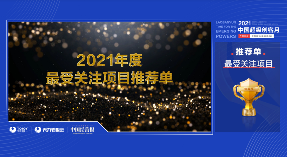 2024新奧門資料大全123期