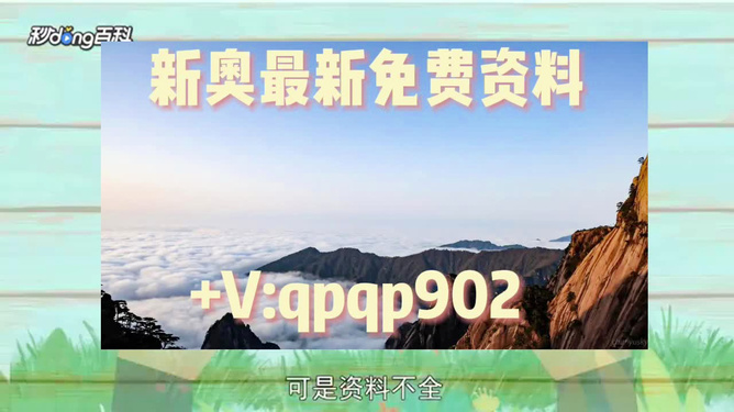 2024新澳精準(zhǔn)資料大全