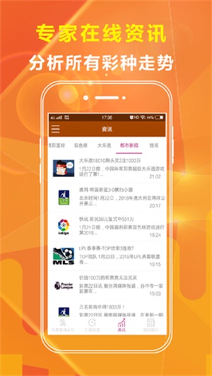 探索彩票世界的寶藏，2024天天開彩資料大全免費呈現(xiàn)