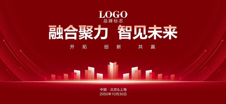 探索未來機(jī)遇與挑戰(zhàn)，2024正版資料免費(fèi)大全掛牌之路
