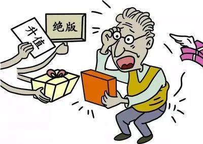 稅務(wù)評級 第17頁