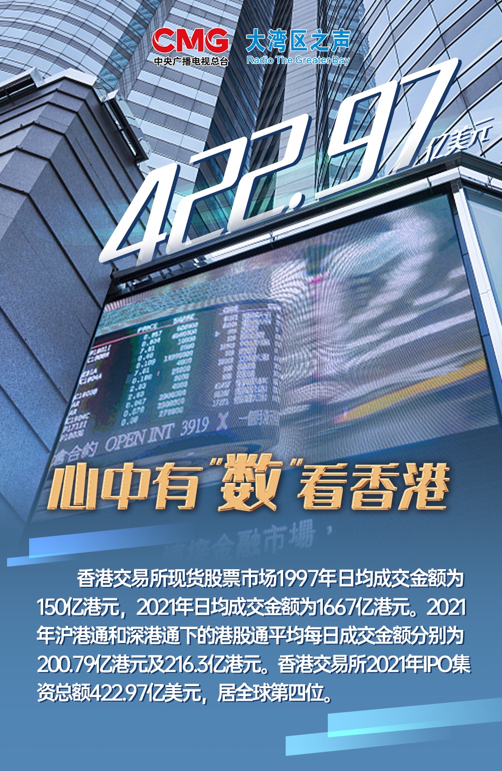 香港彩票文化深度解析，關(guān)注最新開獎(jiǎng)結(jié)果494949快報(bào)