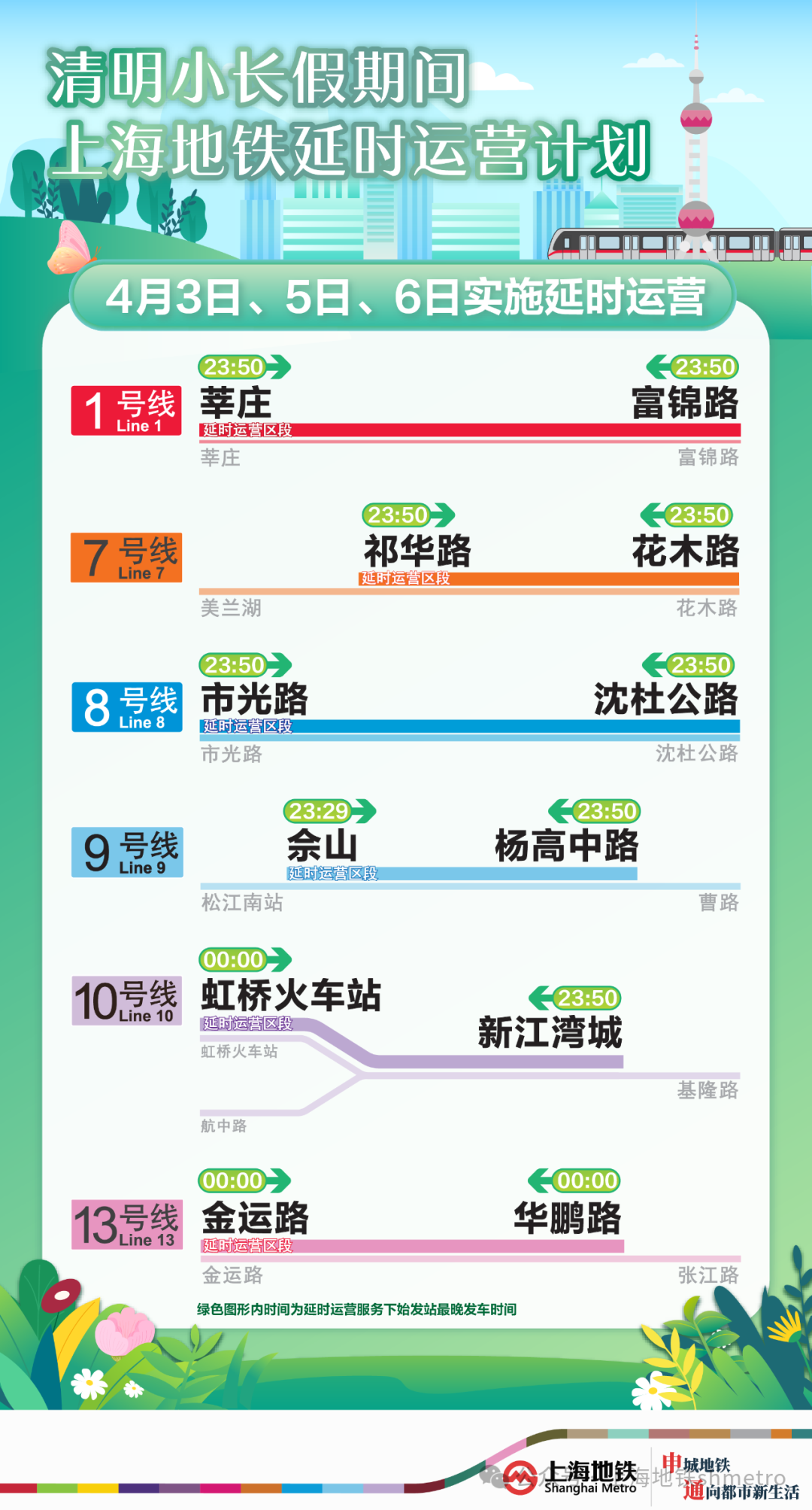 探索澳門彩票世界，2024年澳門今晚開(kāi)獎(jiǎng)號(hào)碼預(yù)測(cè)