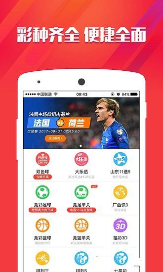 管家婆期期四肖四碼中特管家，警惕背后的犯罪風(fēng)險(xiǎn)