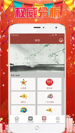 新澳天天彩免費(fèi)資料大全查詢的違法犯罪問題深度探討