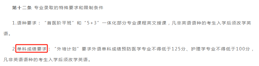 關(guān)于2024年生肖預(yù)測(cè)與違法犯罪問題的探討