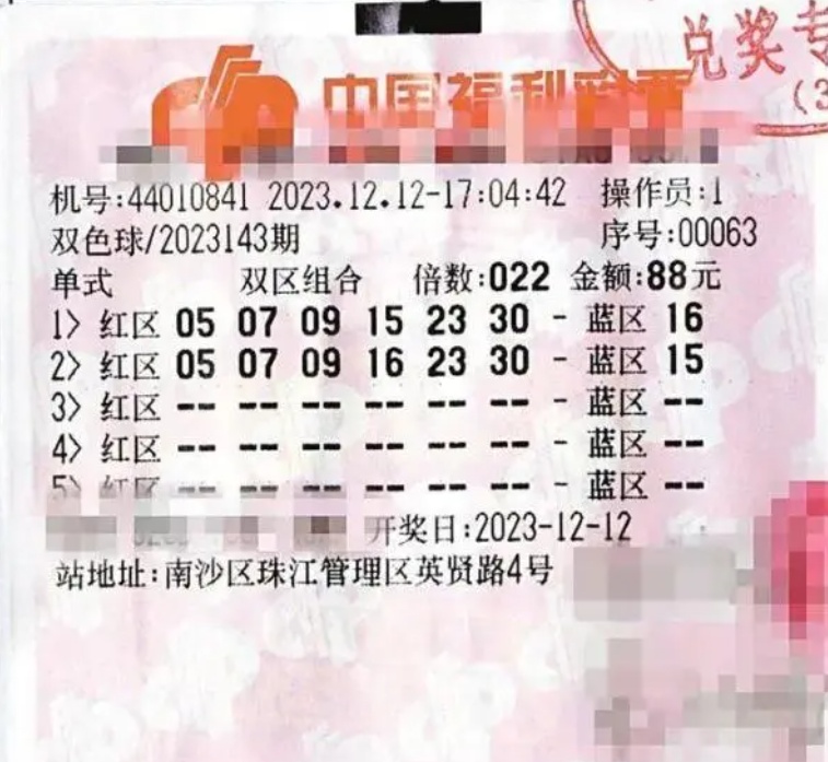 4949澳門今晚開獎
