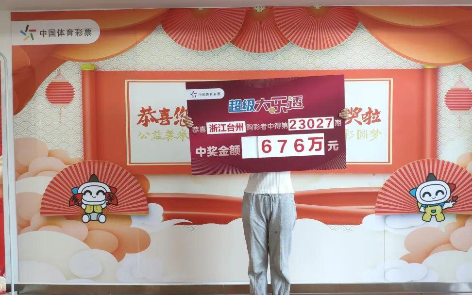 澳門4949開獎現(xiàn)場直播+開