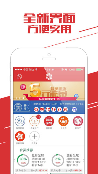 澳門六開獎結(jié)果直播，探索彩票文化魅力與期待，今晚揭曉2024年開獎記錄