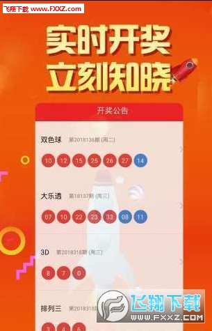 2024年天天開好彩資料