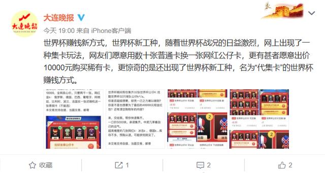 新澳彩票背后的風(fēng)險(xiǎn)與犯罪深度探討