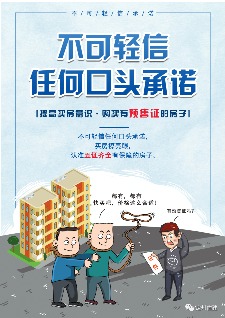 澳門(mén)管家婆生肖預(yù)測(cè)，警惕潛在違法犯罪風(fēng)險(xiǎn)