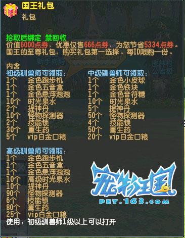 彩票玩家必備指南，2024天天開彩資料大全免費(fèi)公開