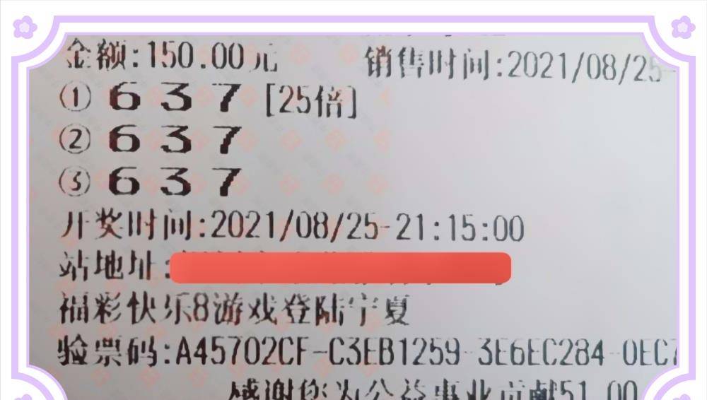 澳門彩票背后的理性態(tài)度，如何正確對待彩票與避免犯罪風(fēng)險
