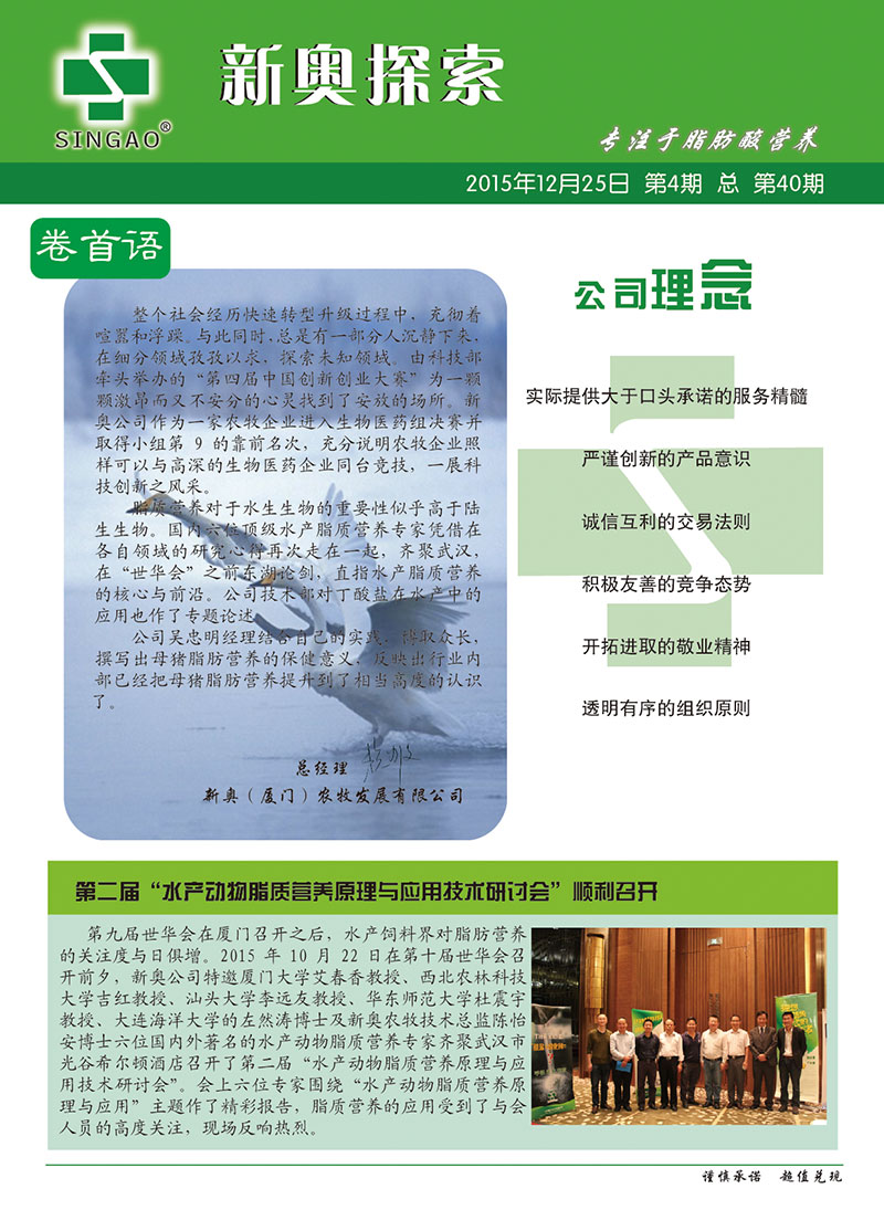 2024新奧正版資料免費(fèi)