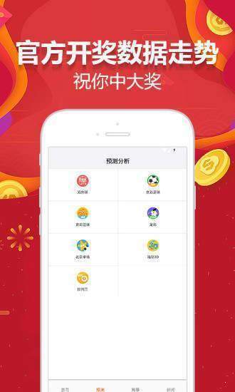 新澳天天彩免費資料大全查詢