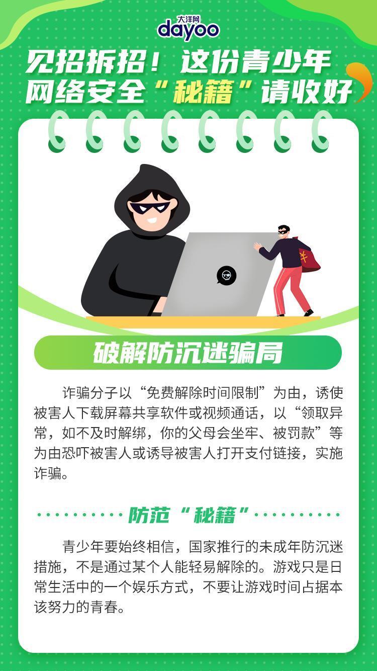 新澳精準(zhǔn)資料免費(fèi)提供