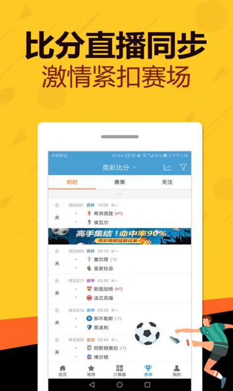 管家婆一碼一肖一種大全