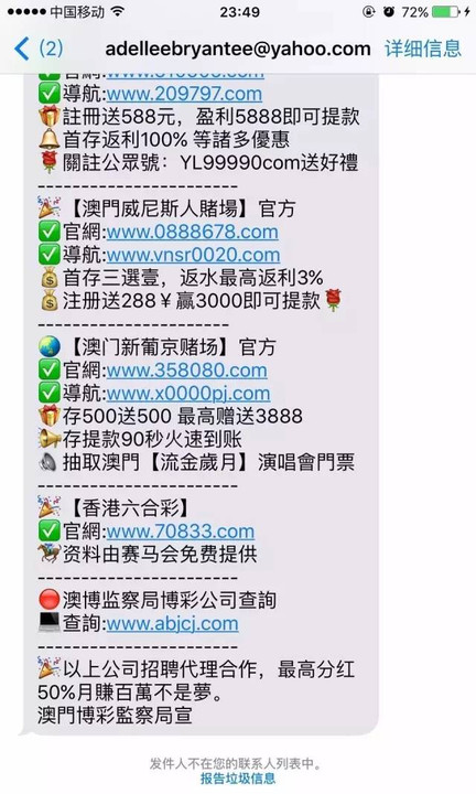 澳門一碼一肖100準嗎