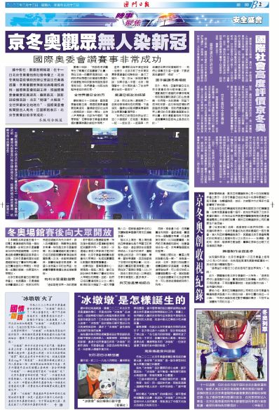 澳門全年免費料揭秘與探索之旅