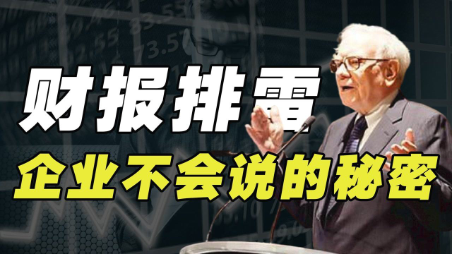 揭秘管家婆最準一肖一特的真相，背后的風險與犯罪問題探究