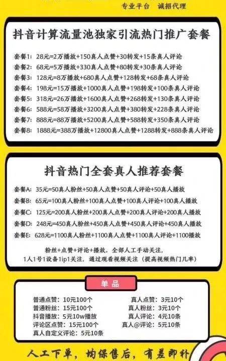 澳門100%最準一肖