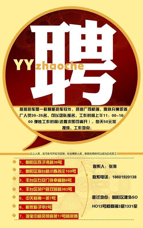 稅務(wù)評級 第12頁
