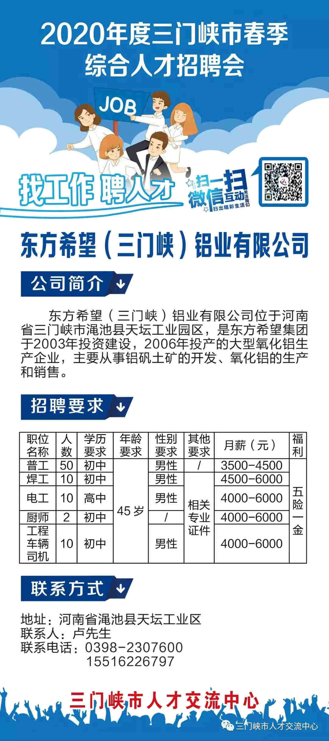 海門臨江新區(qū)招聘動態(tài)更新及其區(qū)域影響分析