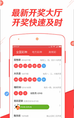 246天天天彩天好彩?944cc香港