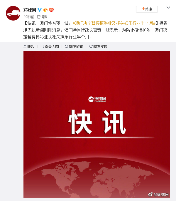 澳門博彩業(yè)新篇章，警惕非法博彩，探尋合法娛樂之道