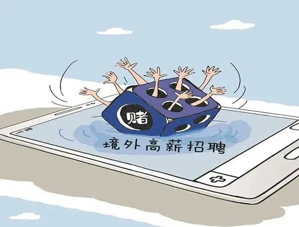 警惕網(wǎng)絡賭博陷阱，新澳門開獎背后的風險與真相——違法犯罪問題揭秘
