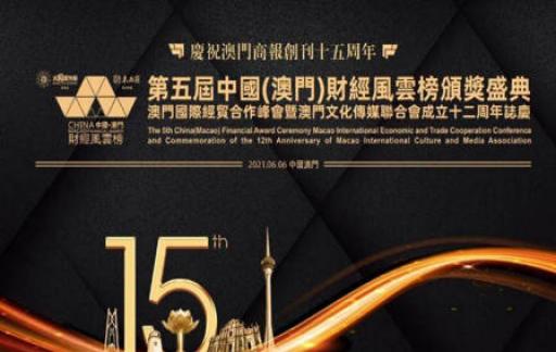 澳門管家婆一肖一碼與犯罪問題的深度探討（2023）