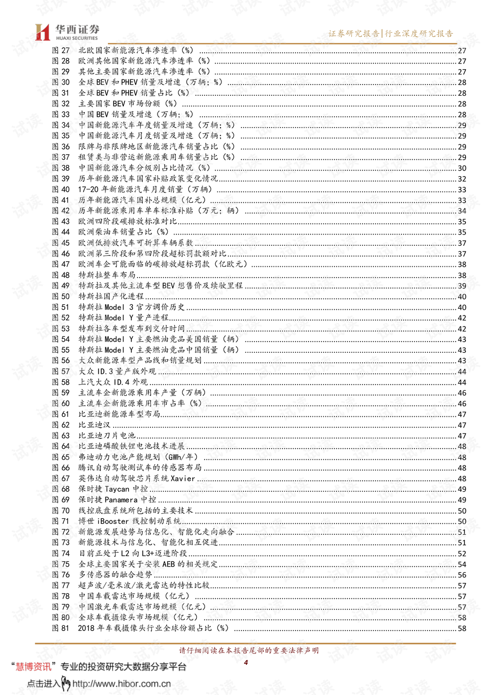 2024新奧歷史開獎記錄香港