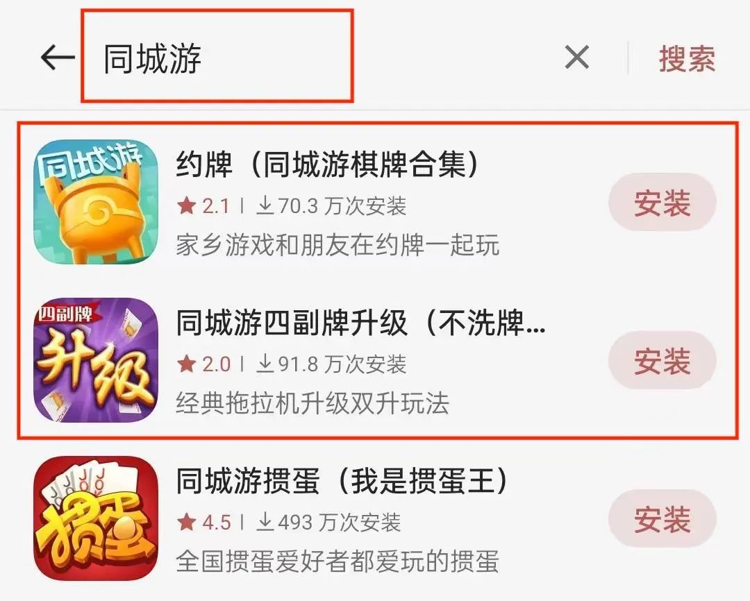 澳門彩票與天天開好彩下載的探討，涉及違法犯罪問題需謹(jǐn)慎對(duì)待
