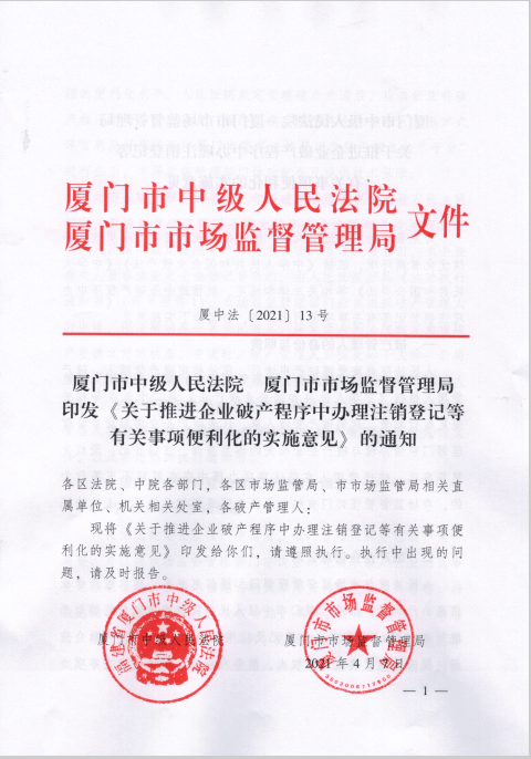 四川長(zhǎng)虹重組計(jì)劃獲批，開啟轉(zhuǎn)型新篇章