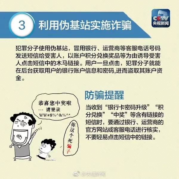 白小姐三肖三期必出一期開獎