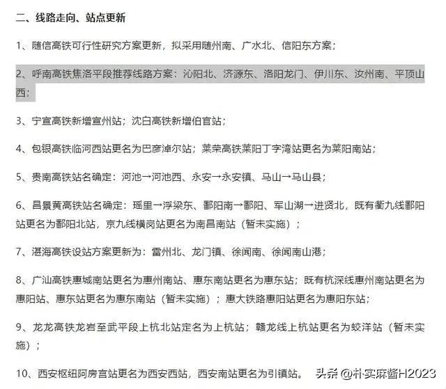 2024澳門最精準龍門客棧