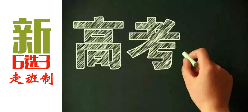 2024新澳三期必出一肖
