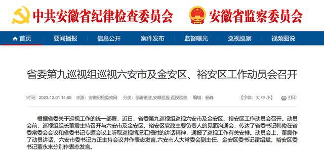 香港特馬今晚開獎(jiǎng)探討，警惕違法犯罪風(fēng)險(xiǎn)