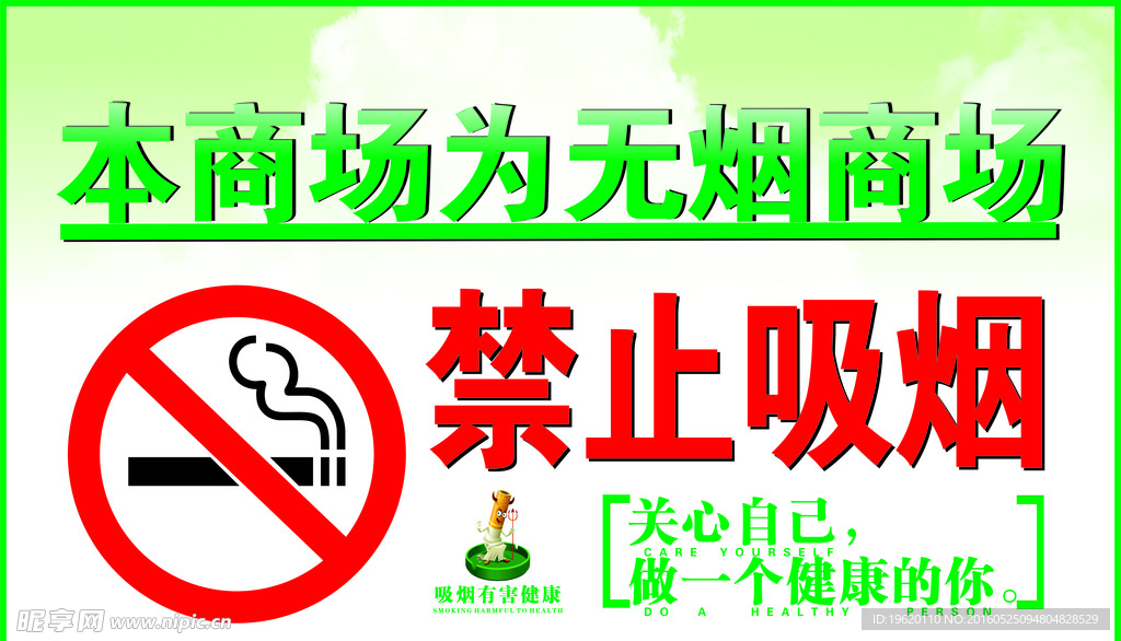 稅務(wù)評級(jí) 第4頁