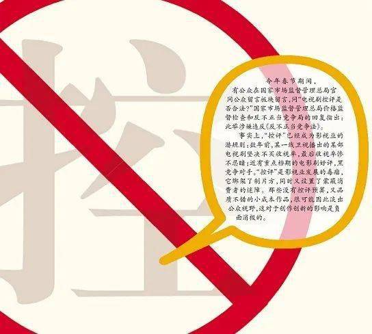 澳彩資料免費長期公開背后的犯罪與法律探討