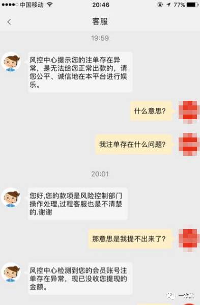 揭秘彩票數(shù)字秘密，王中王彩票查詢精選號碼研究指南
