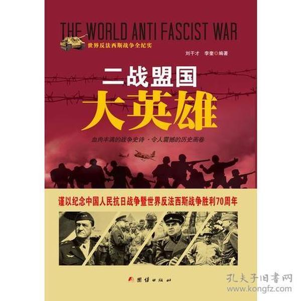 香港免費(fèi)大全資料大全